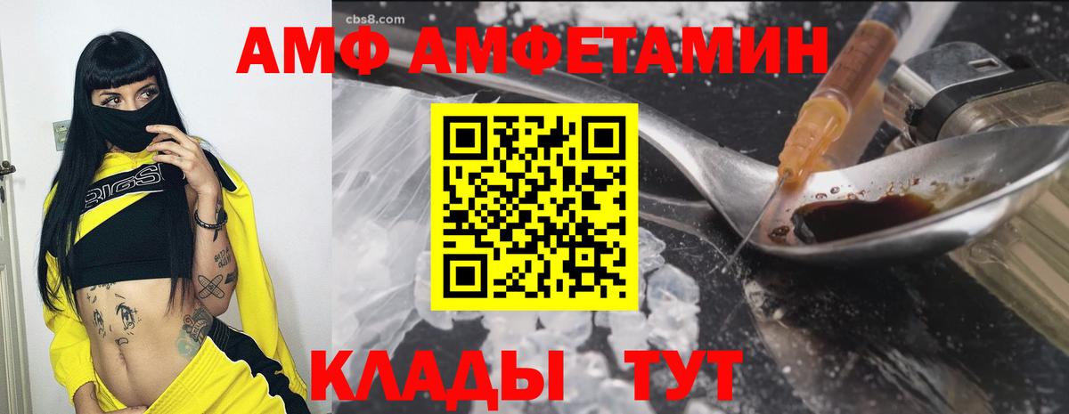 гидра ссылки  Вход с VPN  АМФ  Учалы  АМФ Розовый 