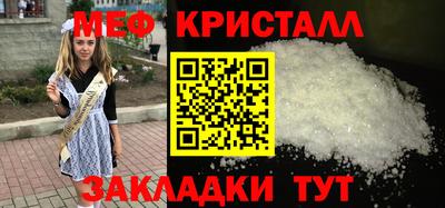 ешки Бугуруслан
