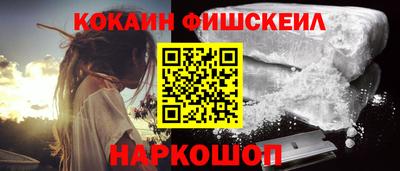 ALPHA PVP Будённовск