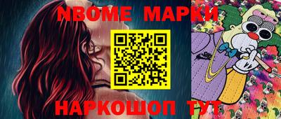 стафф Бузулук