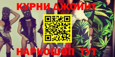 стафф Бузулук