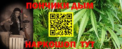 ALPHA PVP Будённовск