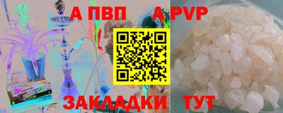стафф Бузулук