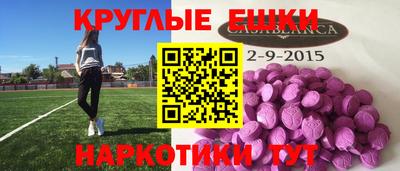 стафф Бузулук