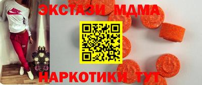 стафф Бузулук