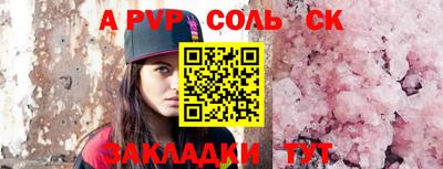 ешки Бугуруслан
