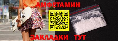 ALPHA PVP Будённовск