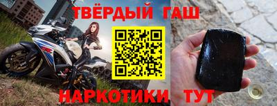 стафф Бузулук