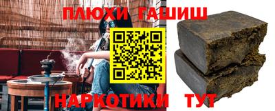стафф Бузулук