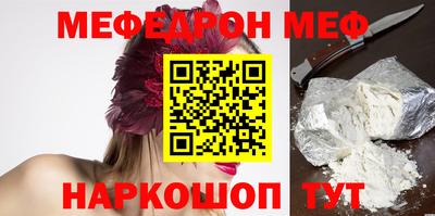 ALPHA PVP Будённовск