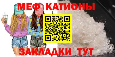 стафф Бузулук