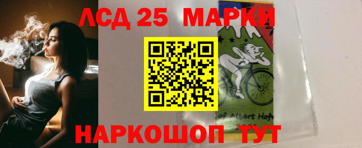 Учалы  ЛСД экстази кислота  Лсд 25 экстази  ЛСД экстази кислота  Вход с VPN 