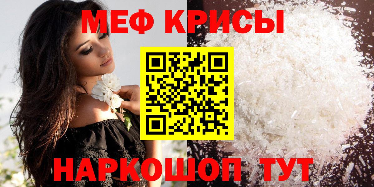 МЕФ 4 MMC  МЯУ-МЯУ  Учалы  Вход с VPN 