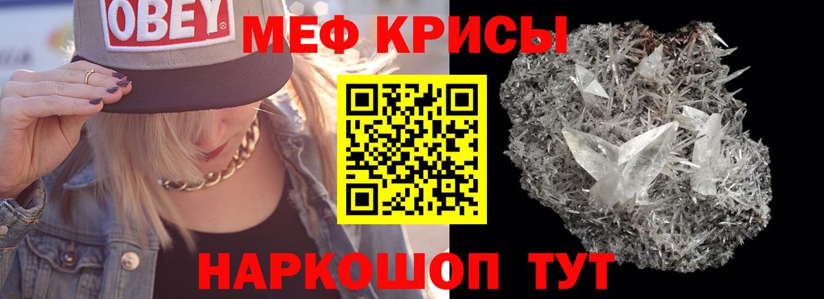 МЕФ Учалы