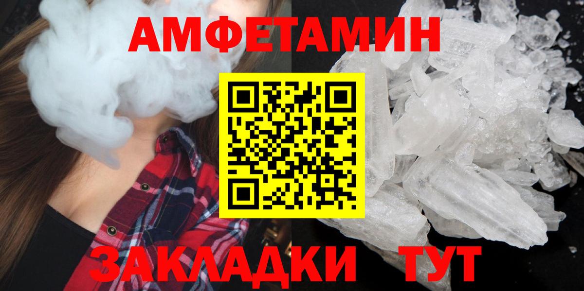 Метамфетамин Декстрометамфетамин 99.9% Учалы