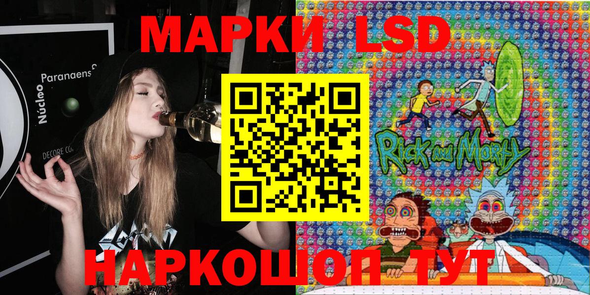 Марки N-bome 1,8мг Учалы
