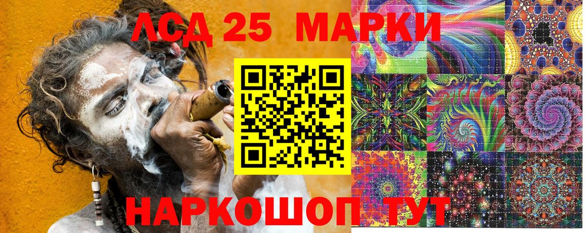 Учалы  Марки N-bome 1500мкг  Марки NBOMe  Вход с VPN 