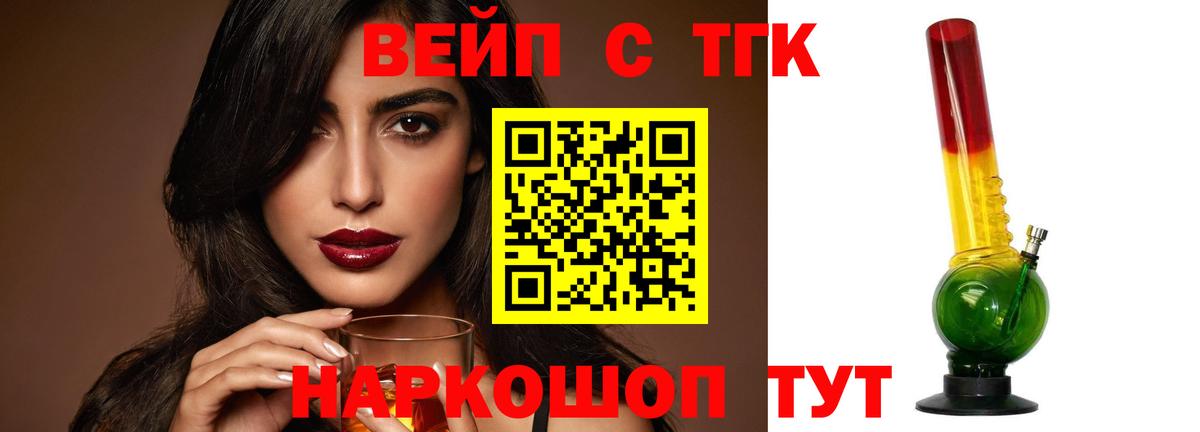 Дистиллят ТГК концентрат Учалы