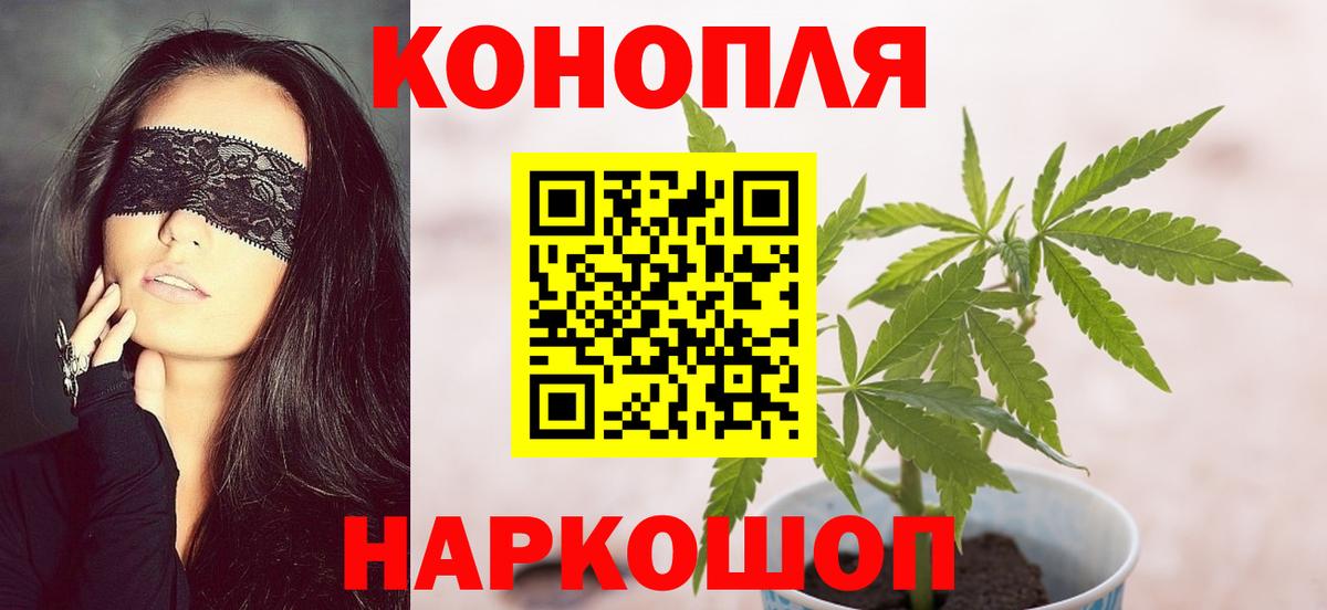 Учалы  Канабис тримм  Вход с VPN  Бошки Шишки конопля  Каннабис конопля 